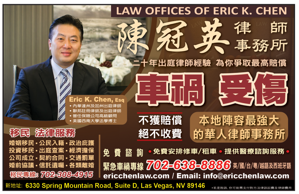 陳冠英  滾動廣告