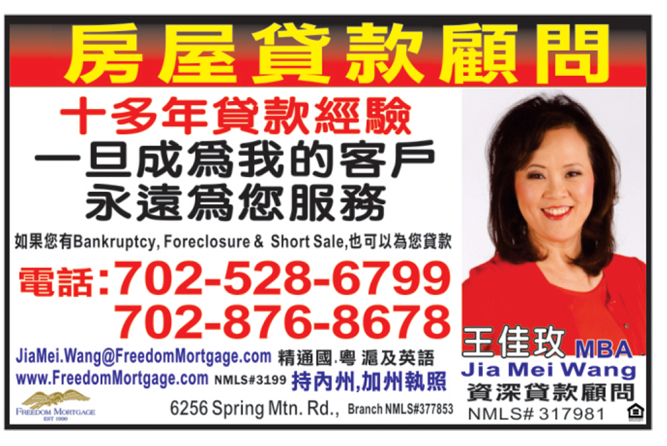 王佳玫 广告6