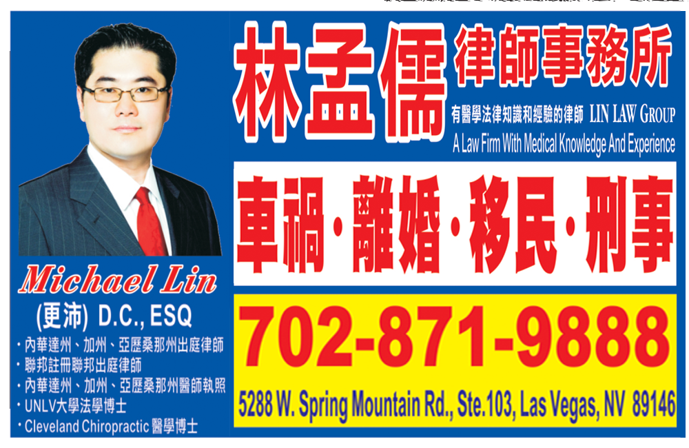 林孟儒 广告4