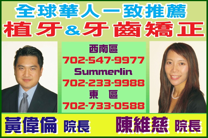 陳維慈 滾動