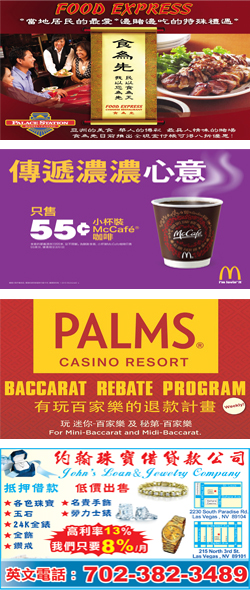 右上側靜態廣告